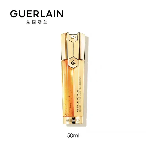 帝皇蜂双管精华露50ml