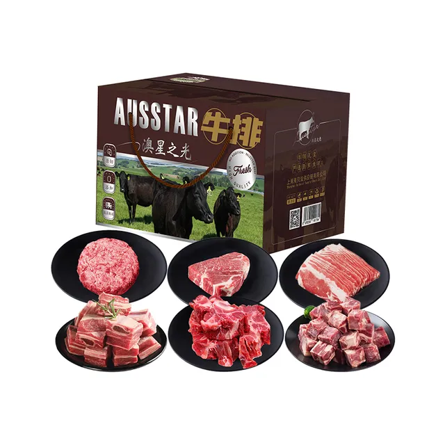 AUSSTAR澳星之光.原切谷饲牛肉锦禧礼盒398型1650g