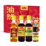 鲁花油你真好