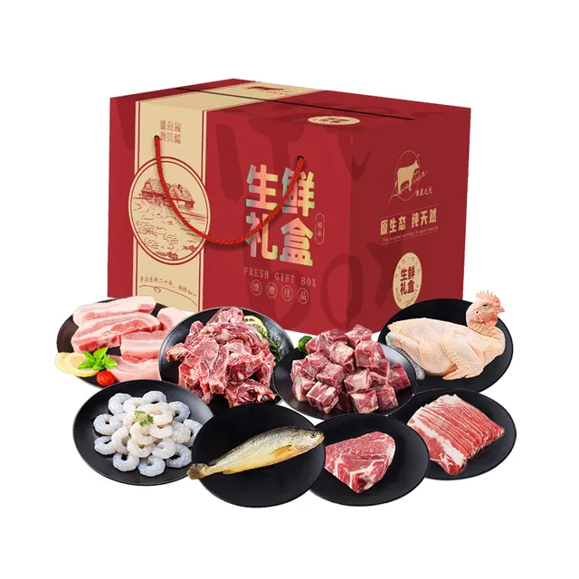 AUSSTAR澳星之光.原味生鲜锦禧礼盒598型3050g