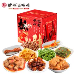 紫燕抓财手B 514g