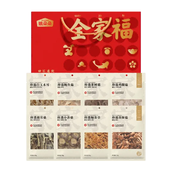 姚朵朵全家福菌菇礼盒639克