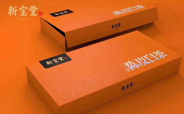 陈皮白茶中礼盒