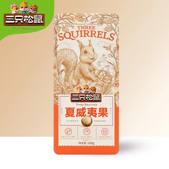 三只松鼠夏威夷果160g