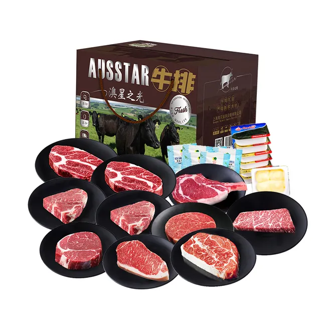AUSSTAR澳星之光.原切谷饲安格斯和牛牛排锦禧礼盒1098型1730g