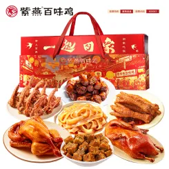 紫燕一起回家1151g