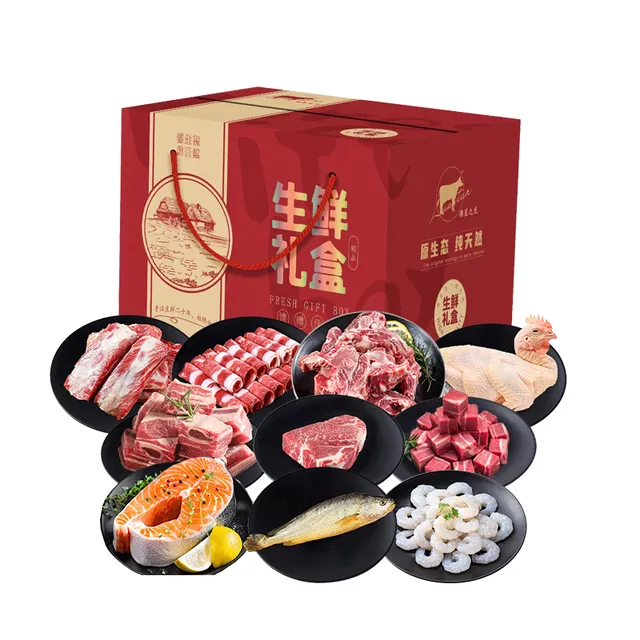 AUSSTAR澳星之光.原味生鲜锦禧礼盒898型3750g