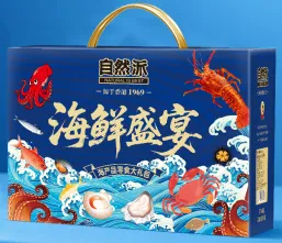 自然派海鲜盛宴零食礼盒555g 【海产品零食大礼盒】团购爆款