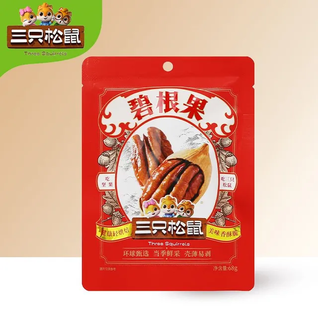 三只松鼠碧根果68g