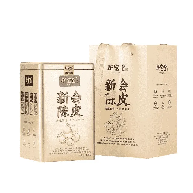 十年新会陈皮 金罐150克