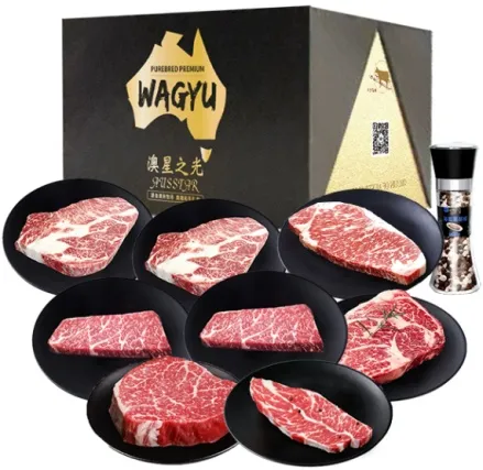 AUSSTAR澳星之光.原切澳洲和牛牛排商务礼盒2888型1758g