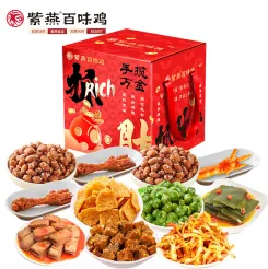 紫燕抓财手C 569g