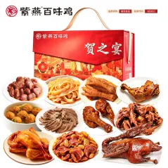 紫燕贺之宴2230g