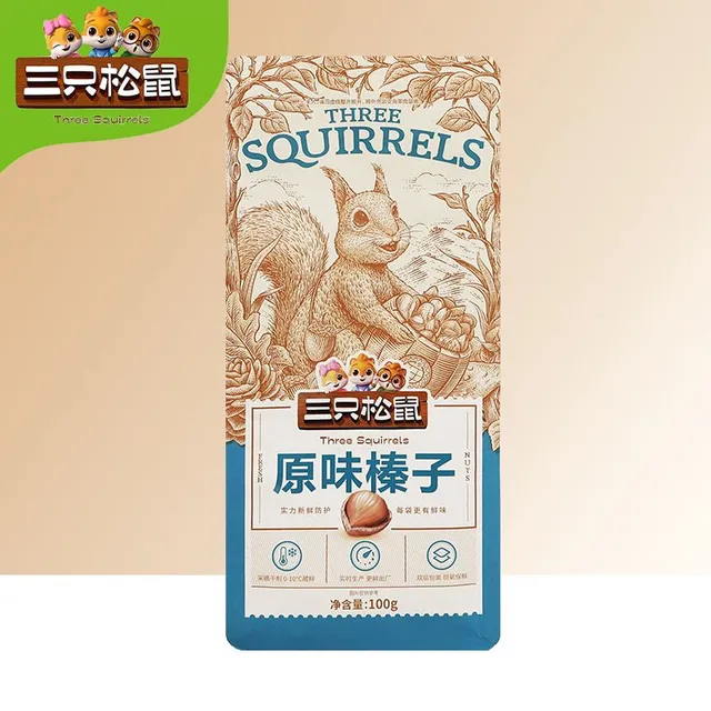 三只松鼠原味榛子100g