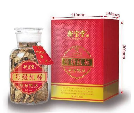 十年号级红标125克礼盒装