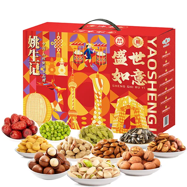 姚生记-盛世如意1416g
