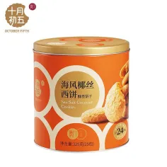 十月初五325g海风椰丝西饼(铁罐)*特价