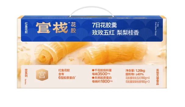 官栈宫系列花胶羹礼盒1260g