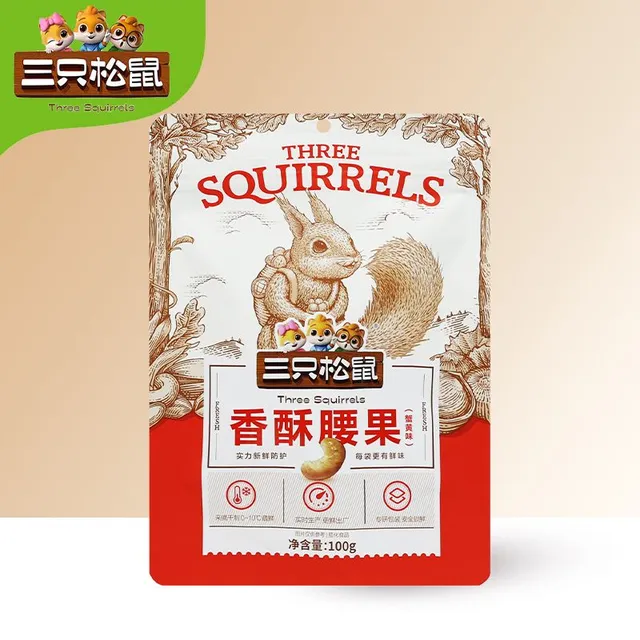 三只松鼠香酥腰果100g