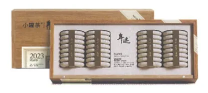 年迹 班章生态茶(普洱茶(生茶)紧压茶)2023纷享装