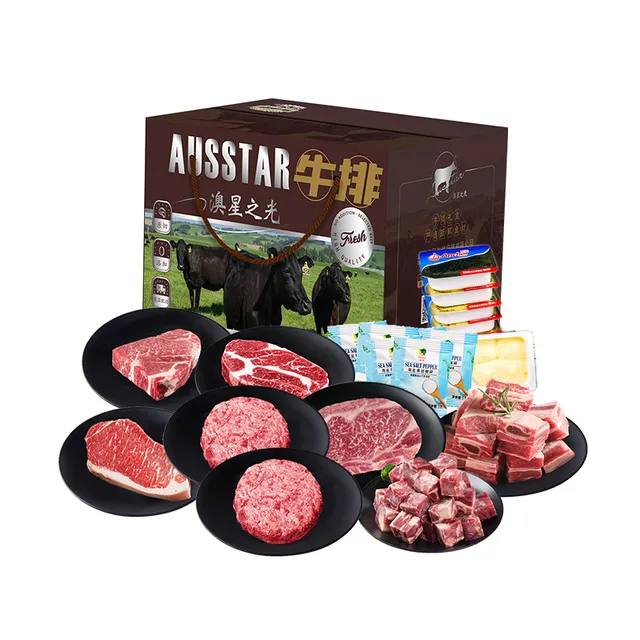 AUSSTAR澳星之光.原切谷饲安格斯和牛牛排牛肉锦禧礼盒598型1650g