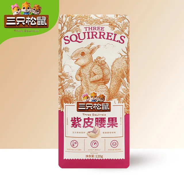 三只松鼠紫皮腰果120g