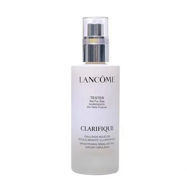 Lancome/兰蔻极光乳75ml