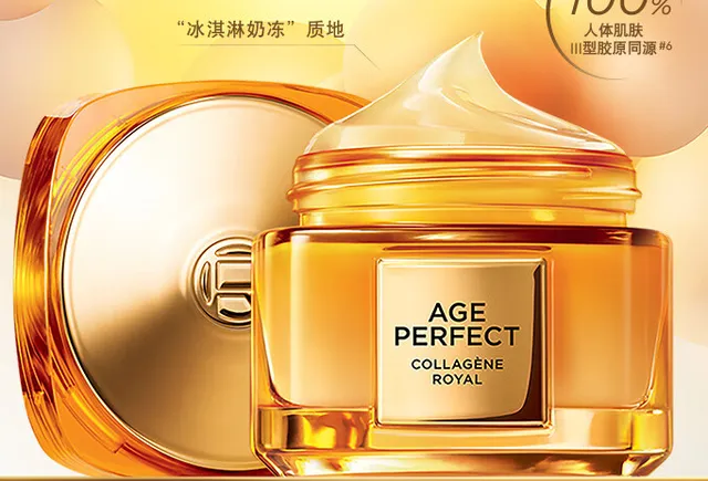 欧莱雅小蜜蜂面霜60ml