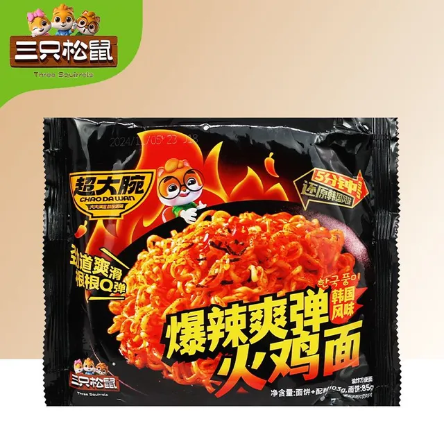 三只松鼠火鸡面103g