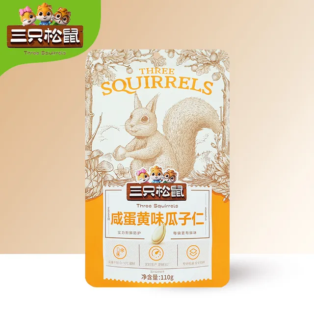 三只松鼠咸蛋黄味瓜子仁110g