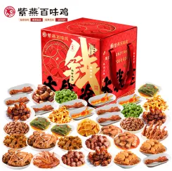 紫燕大钱途C 2340g