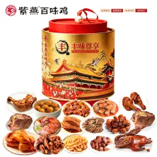 紫燕丰味尊享2700g