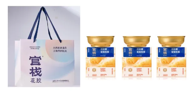 官栈宫系列花胶羹梨梨桂香180g*3碗装