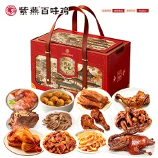 紫燕鸿运祥礼2420g