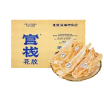 官栈特选深海鳕鱼胶200g(含礼袋)