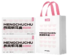 萌楚楚燕窝银耳羹90克×2盒装 （15克X6包/盒 ）