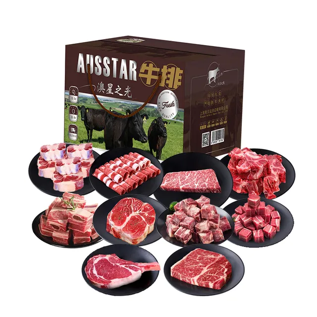 AUSSTAR澳星之光.原切谷饲安格斯和牛牛肉锦禧礼盒1298型3350g