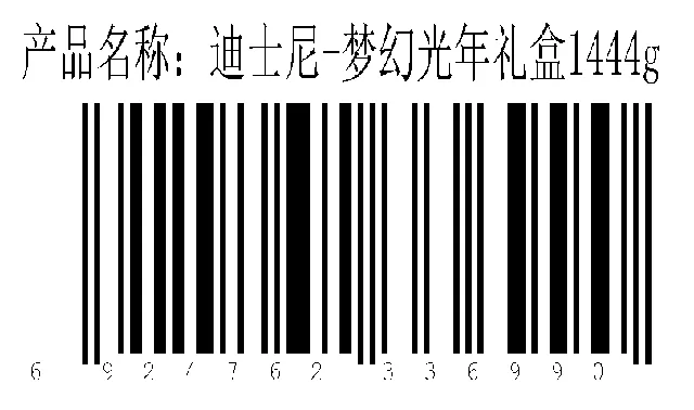史迪奇梦幻光年 礼盒