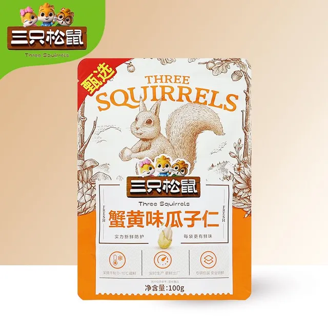 三只松鼠蟹黄味瓜子仁100g