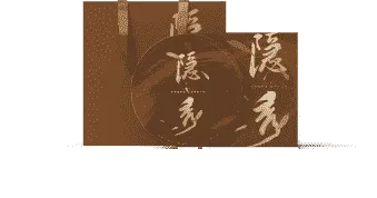 大益金柑普-小青柑 (益粒醇200g)