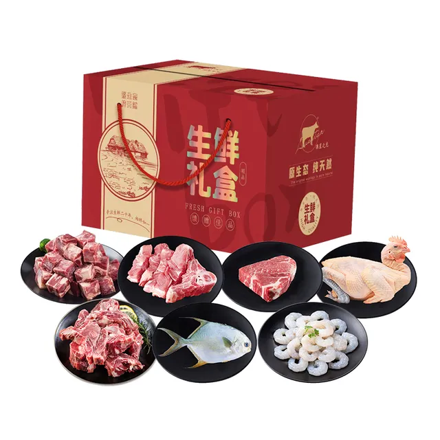AUSSTAR澳星之光.原味生鲜锦禧礼盒498型2900g
