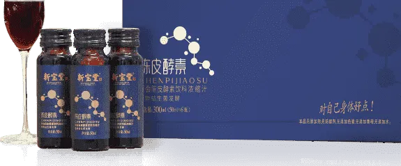 陈皮白茶小礼盒
