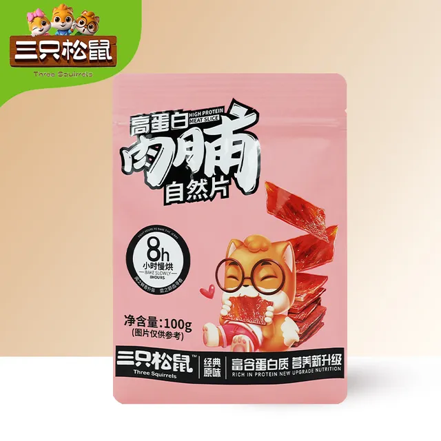 三只松鼠高蛋白肉脯100g