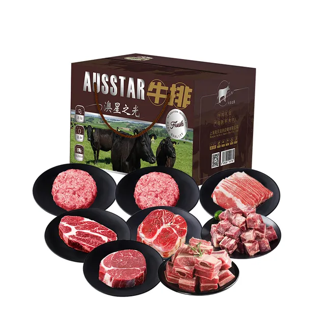 AUSSTAR澳星之光.原切谷饲安格斯牛肉锦禧礼盒598型1800g