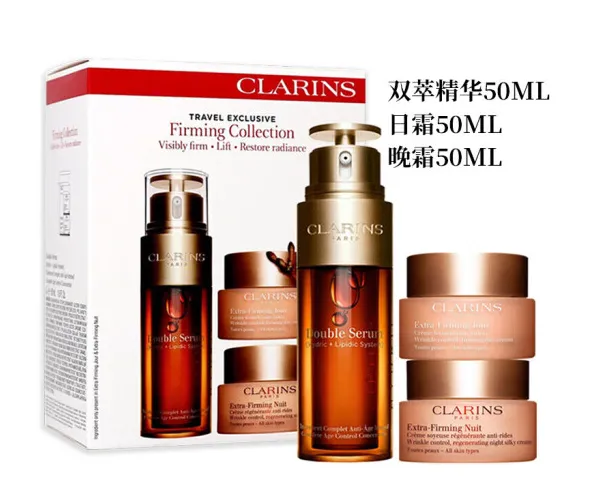 娇韵诗(CLARINS)焕颜水乳霜套装补水修护 多元日晚霜