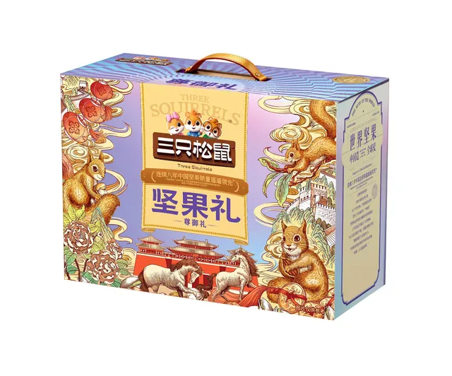 三只松鼠 尊御礼2196g
