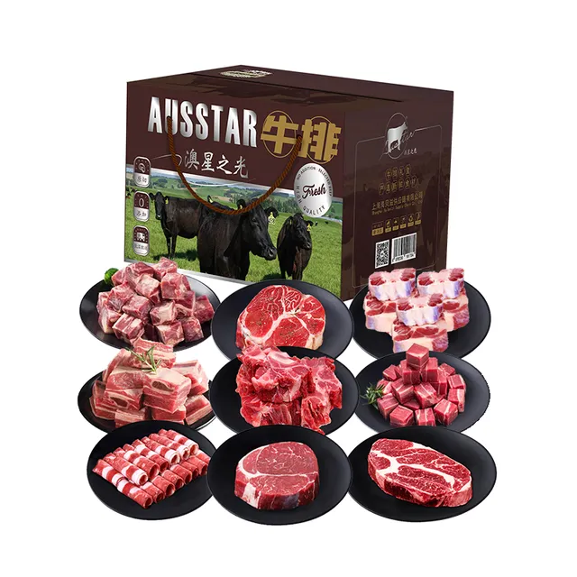 AUSSTAR澳星之光.原切谷饲安格斯和牛牛肉锦禧礼盒898型3050g