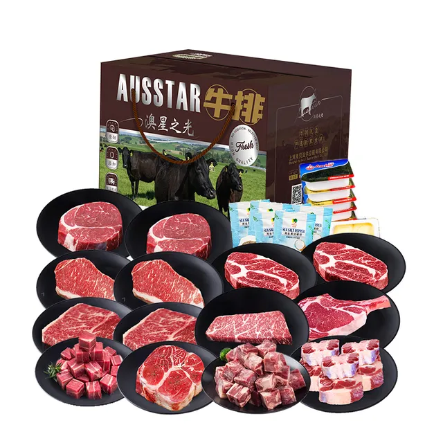 AUSSTAR澳星之光.原切谷饲安格斯和牛牛排牛肉锦禧礼盒1698型3010g