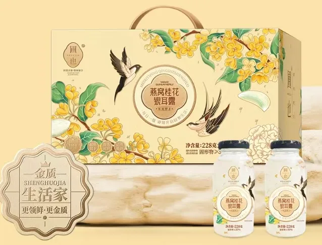 圃也燕窝桂花银耳露 1824g