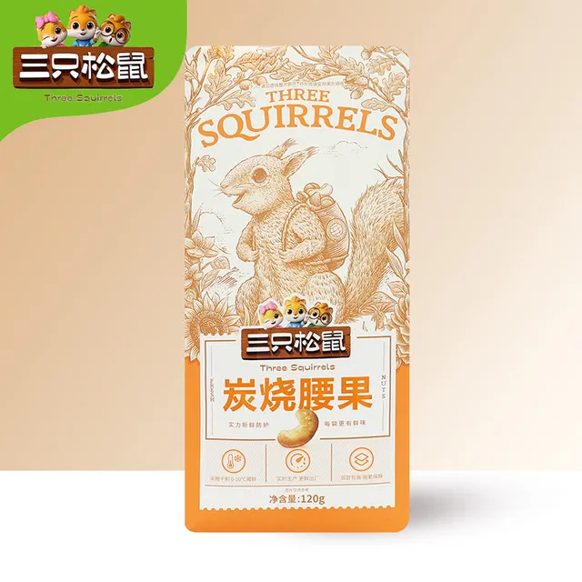 三只松鼠炭烧腰果120g